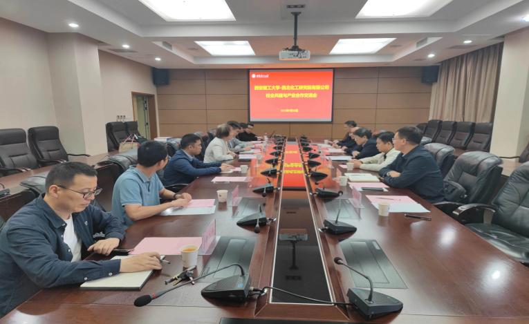 我院与西安理工大学座谈交流